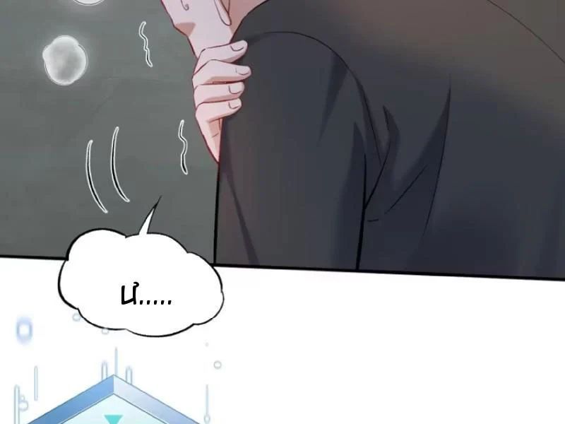 Bỏ Làm Simp Chúa, Ta Có Trong Tay Cả Tỉ Thần Hào Chap 273 - Next Chap 274