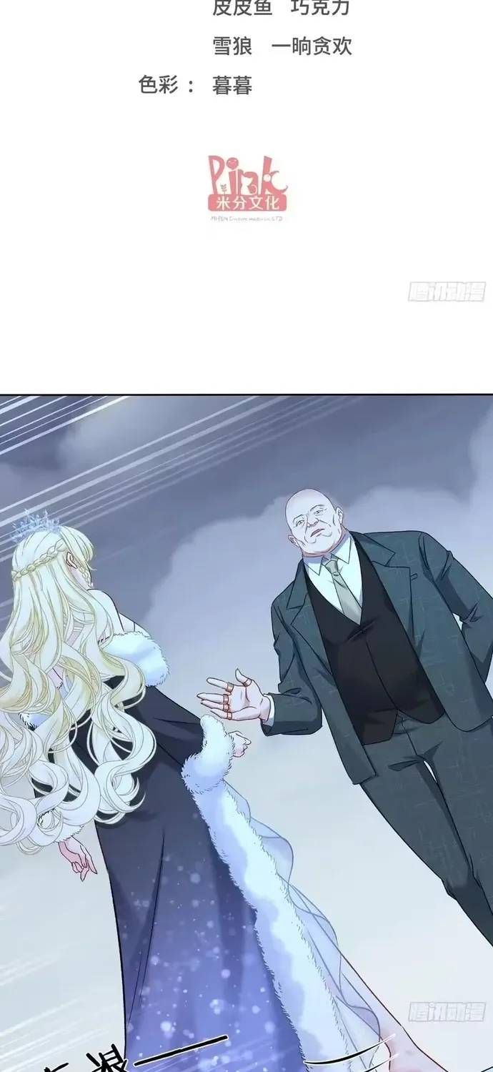 Bỏ Làm Simp Chúa, Ta Có Trong Tay Cả Tỉ Thần Hào Chap 289 - Next Chap 290