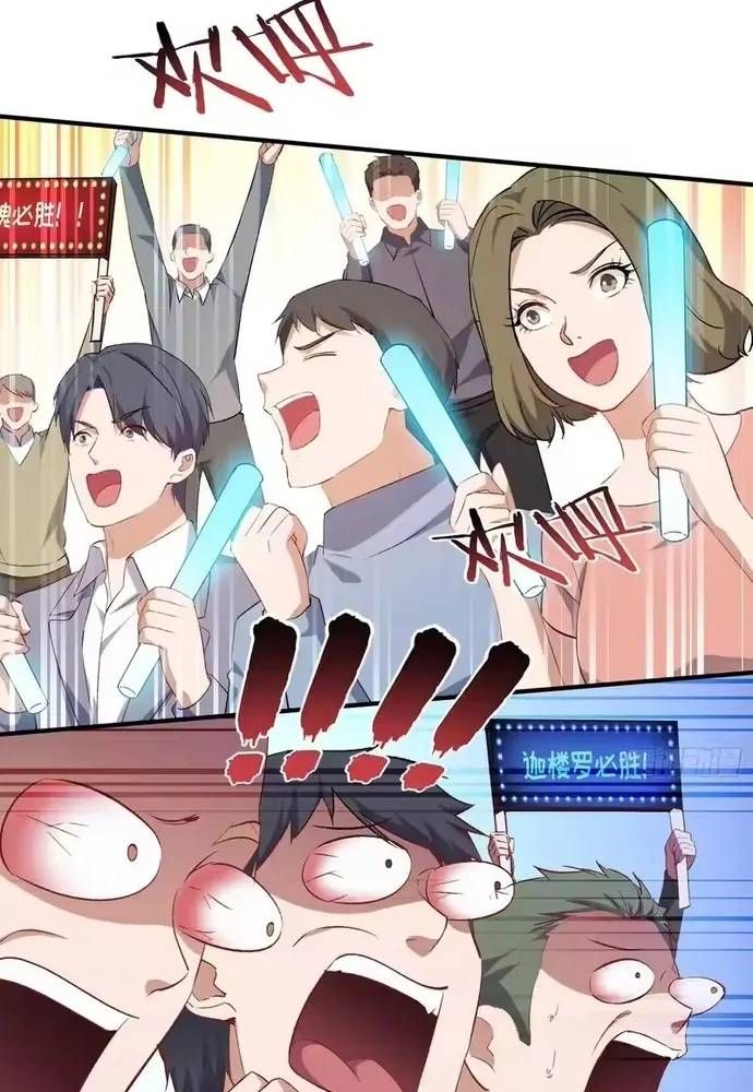 Bỏ Làm Simp Chúa, Ta Có Trong Tay Cả Tỉ Thần Hào Chap 284 - Next Chap 285