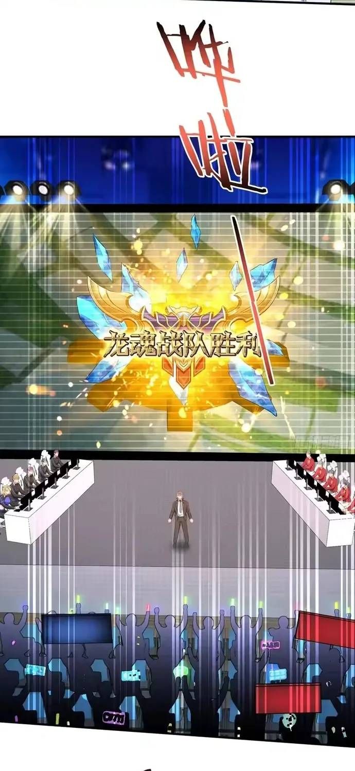 Bỏ Làm Simp Chúa, Ta Có Trong Tay Cả Tỉ Thần Hào Chap 284 - Next Chap 285