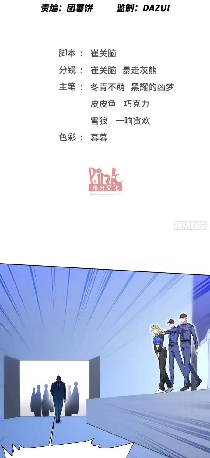 Bỏ Làm Simp Chúa, Ta Có Trong Tay Cả Tỉ Thần Hào Chap 285 - Next Chap 286