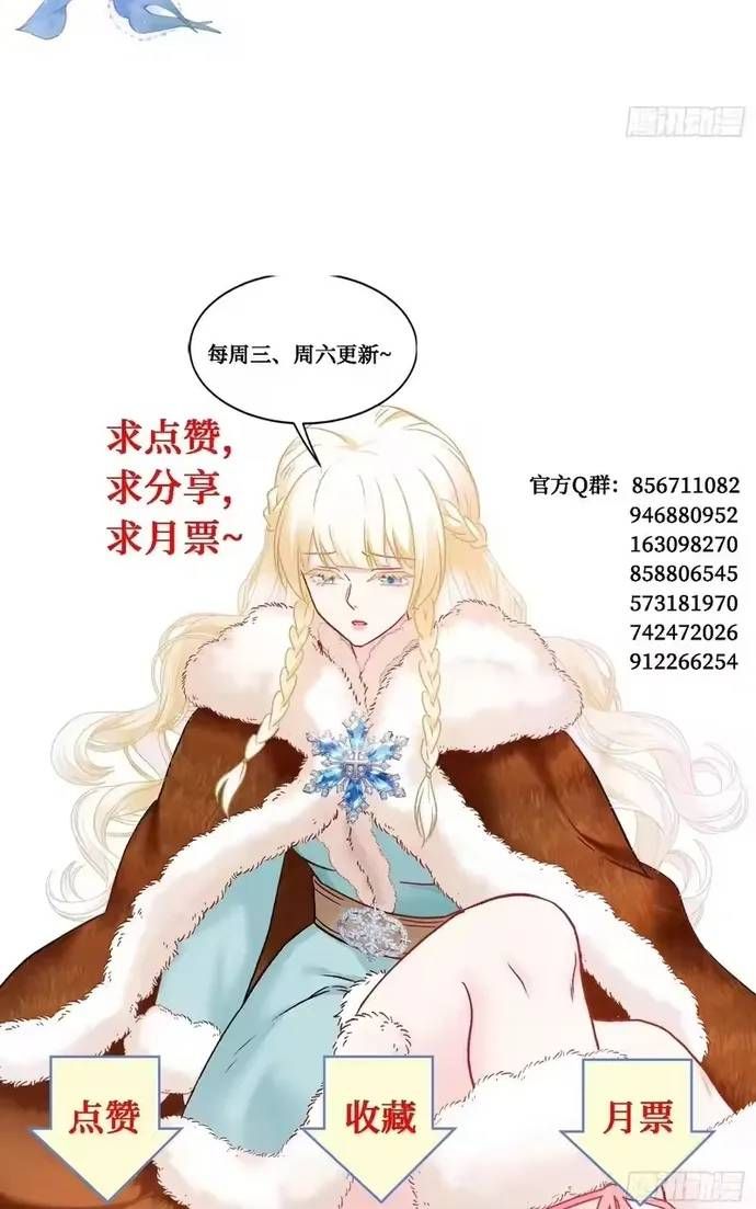 Bỏ Làm Simp Chúa, Ta Có Trong Tay Cả Tỉ Thần Hào Chap 285 - Next Chap 286