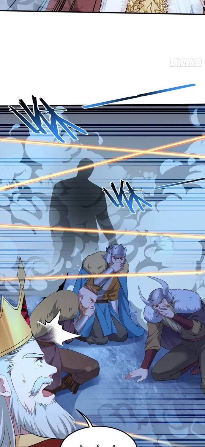 Bỏ Làm Simp Chúa, Ta Có Trong Tay Cả Tỉ Thần Hào Chap 292 - Next Chap 293