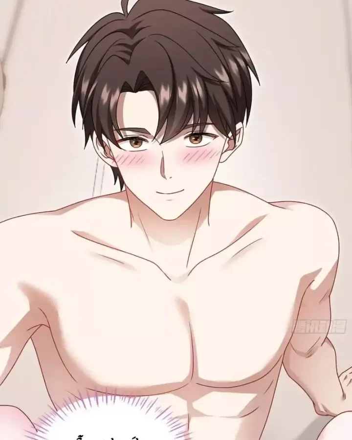 Bỏ Làm Simp Chúa, Ta Có Trong Tay Cả Tỉ Thần Hào Chap 313 - Next Chap 314