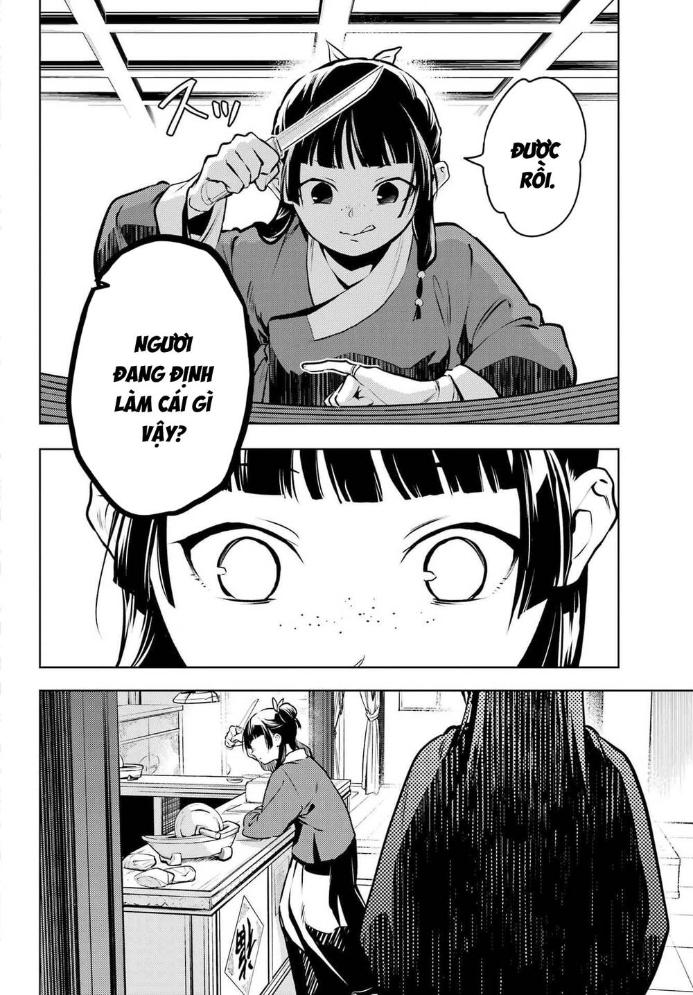 Độc Thoại Của Người Dược Sĩ Chap 84.2 - Next Chap 85.2