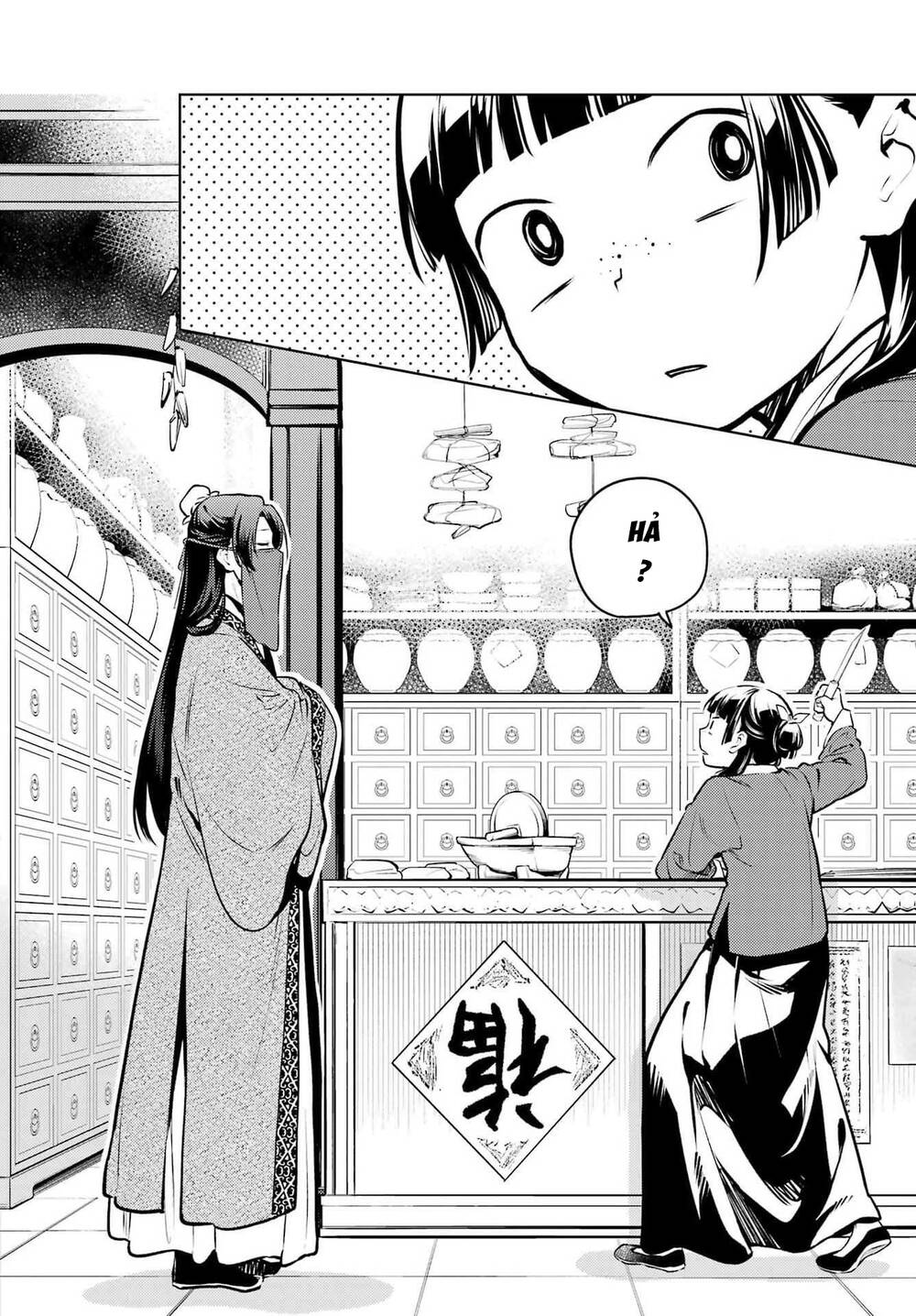 Độc Thoại Của Người Dược Sĩ Chap 84.2 - Next Chap 85.2