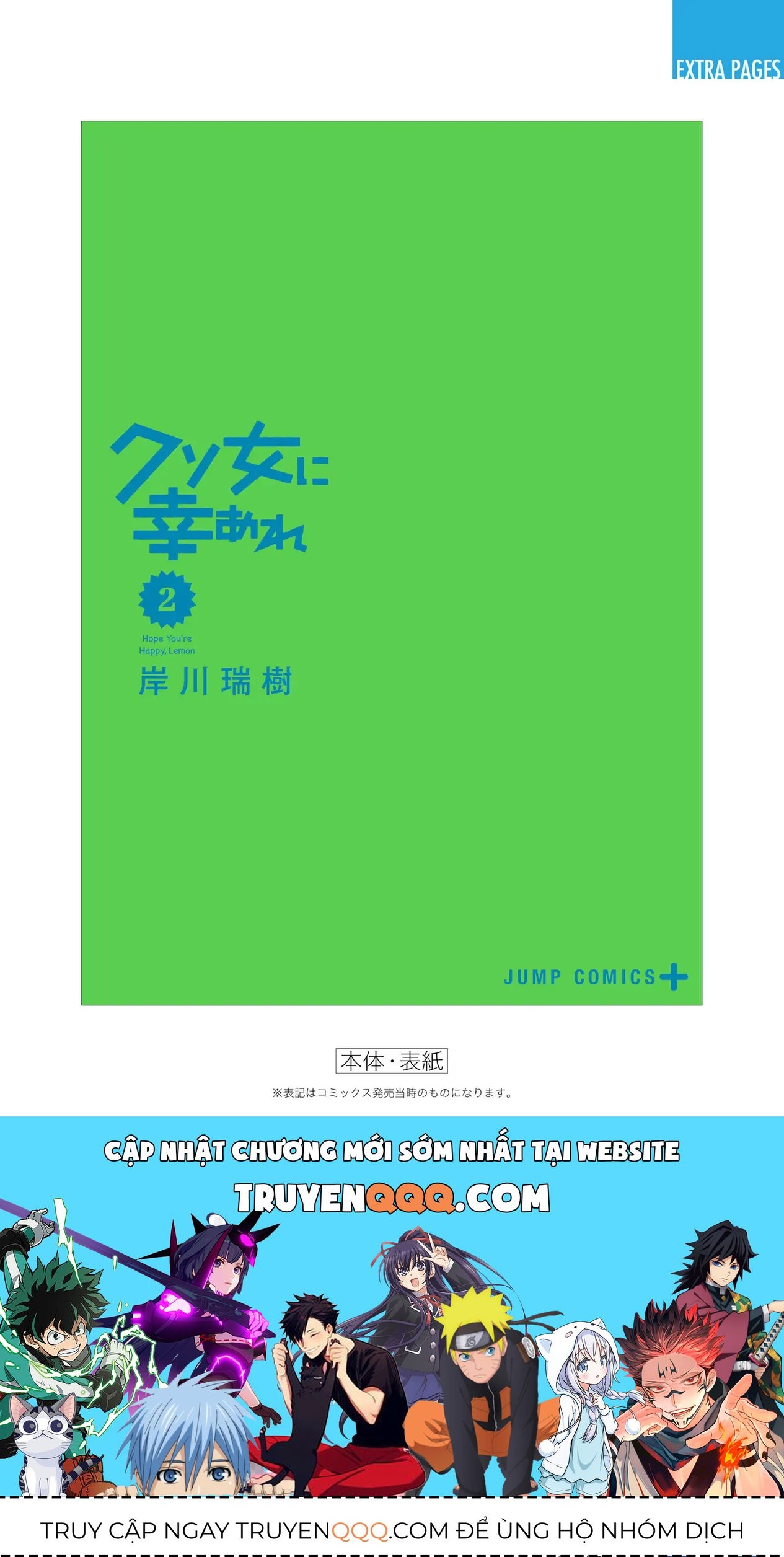 Chúc Em Hạnh Phúc, Lemon! Chap 11.5 - Next Chap 12.5