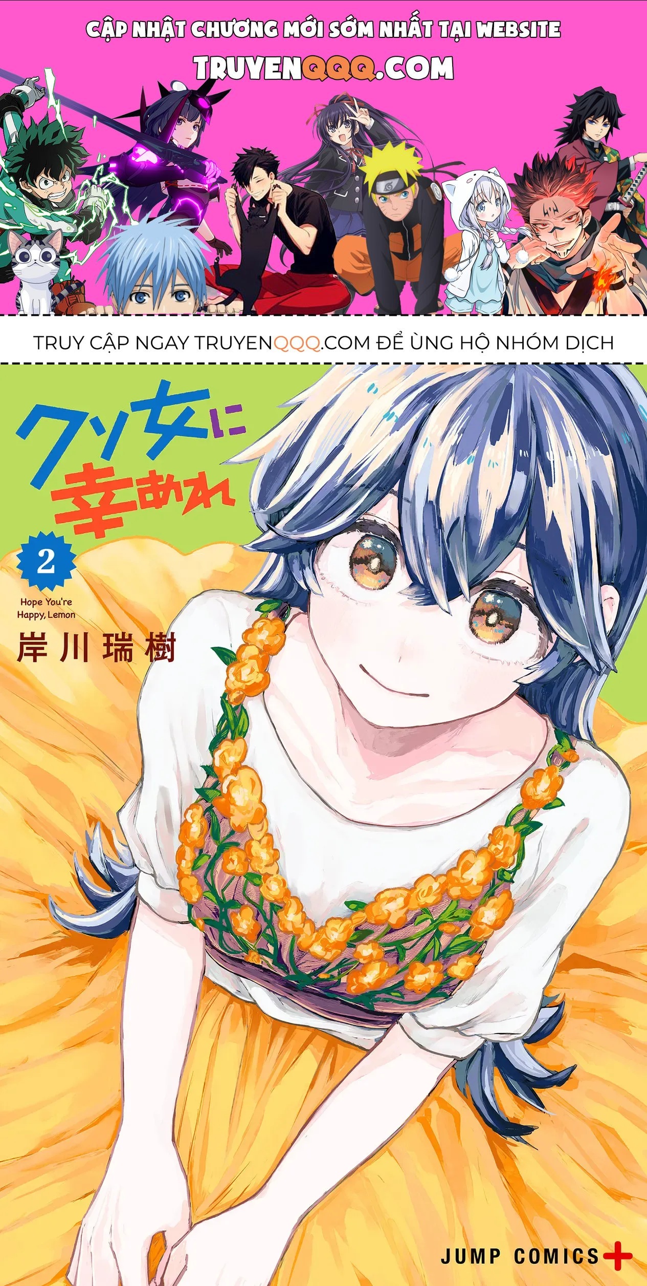Chúc Em Hạnh Phúc, Lemon! Chap 11.5 - Next Chap 12.5