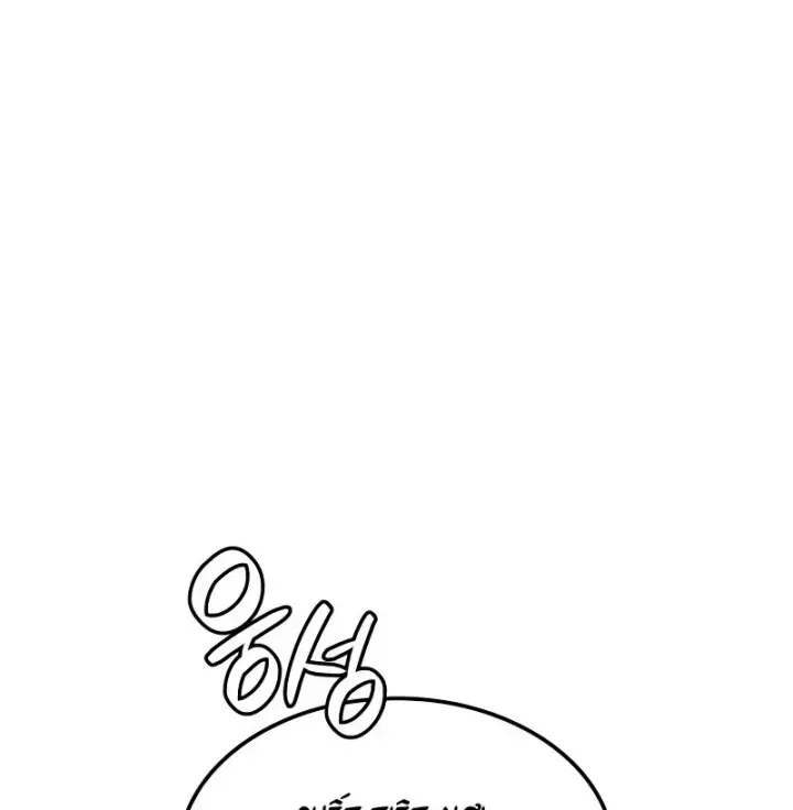 Thiết Huyết Kiếm Sĩ Hồi Quy Chap 157 - Next Chap 158