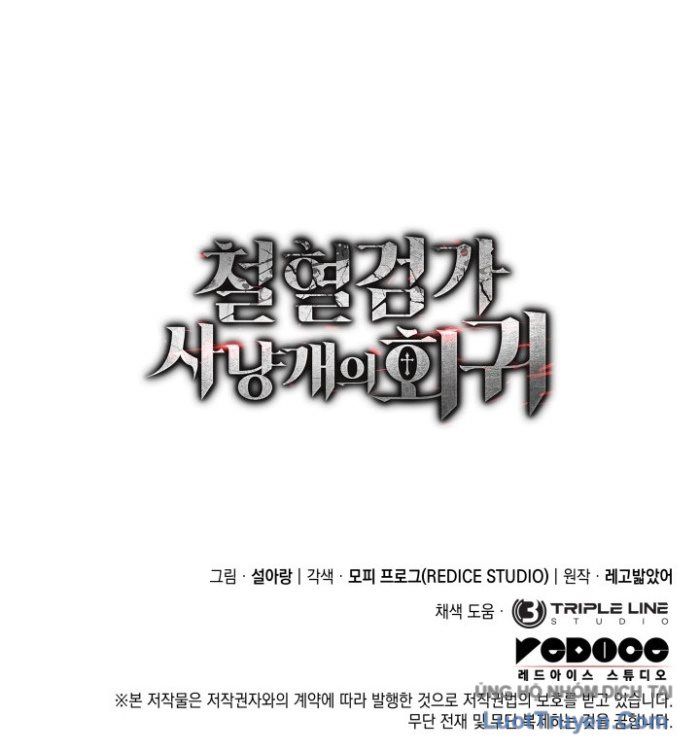 Thiết Huyết Kiếm Sĩ Hồi Quy Chap 171 - Next Chap 172