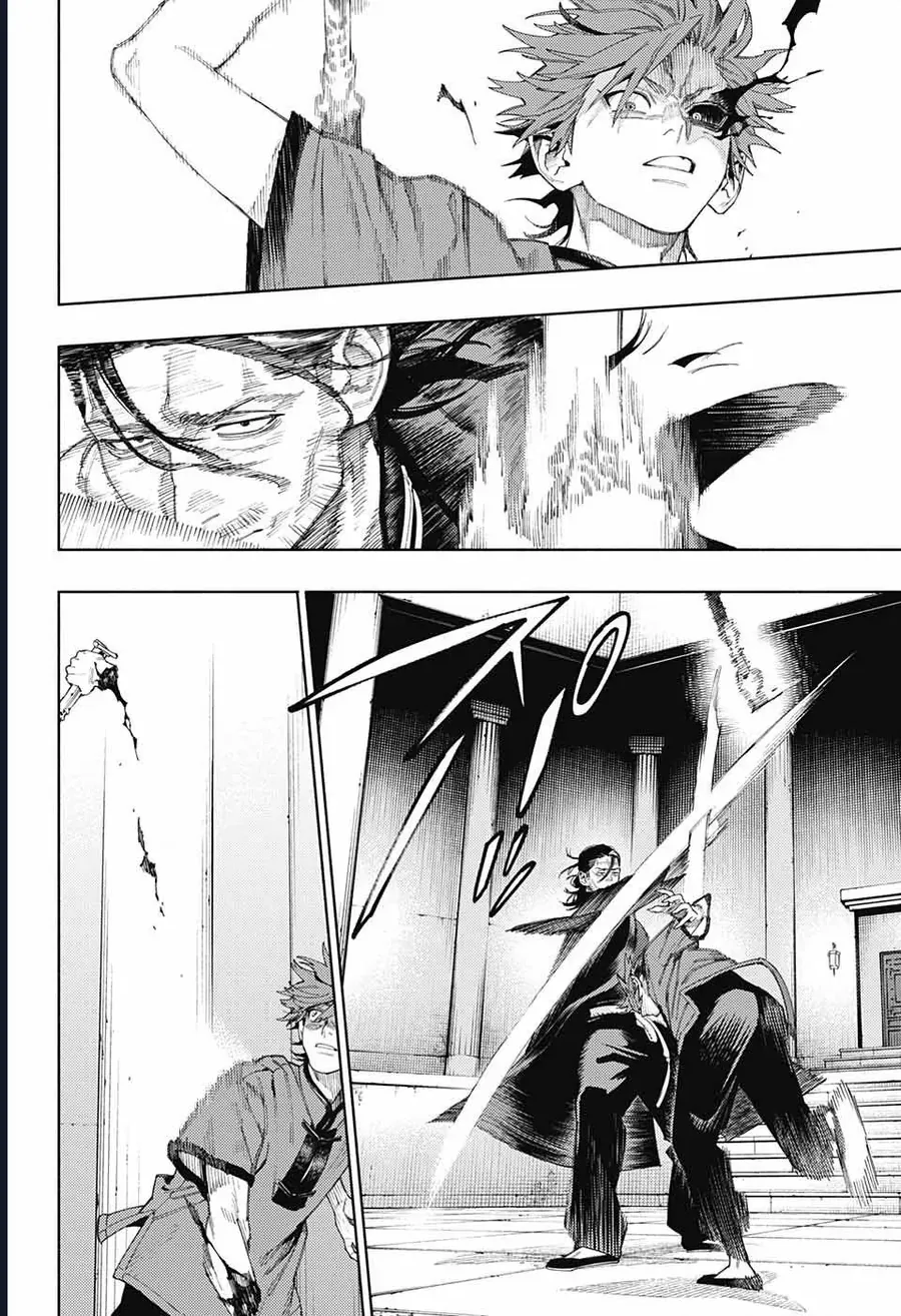 Gokurakugai Chap 13 - Next Chap 14