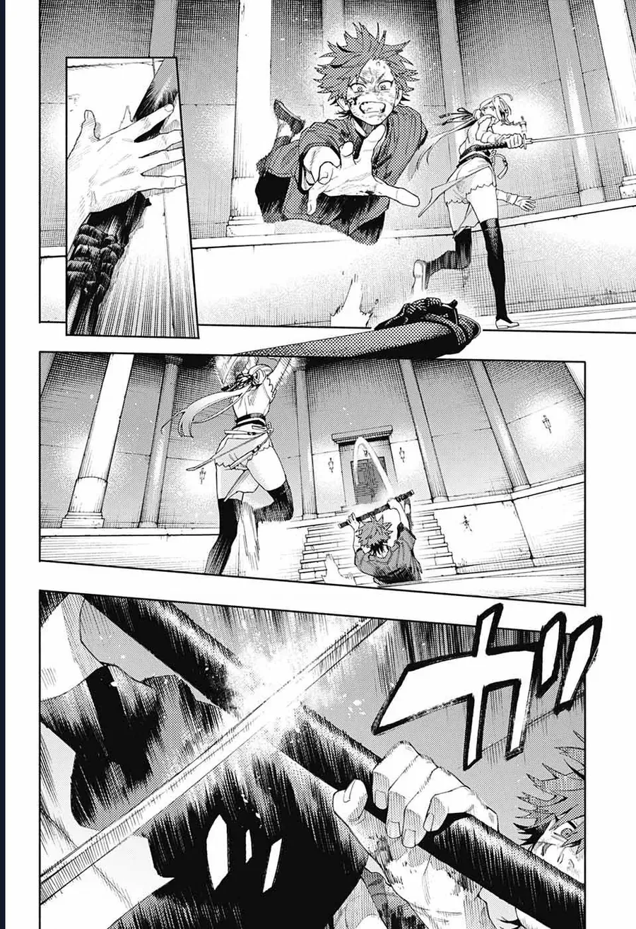 Gokurakugai Chap 12 - Next Chap 13