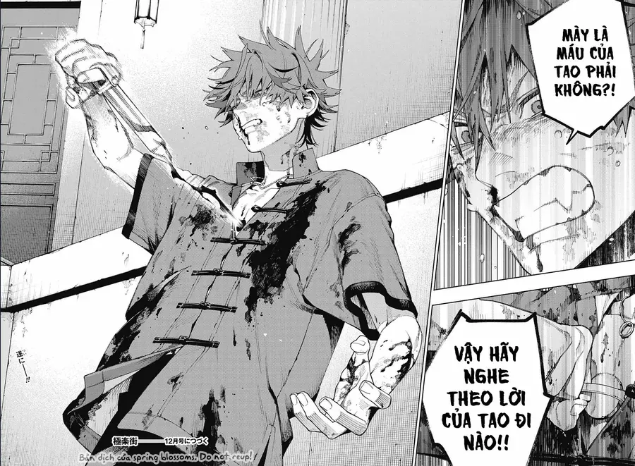 Gokurakugai Chap 12 - Next Chap 13