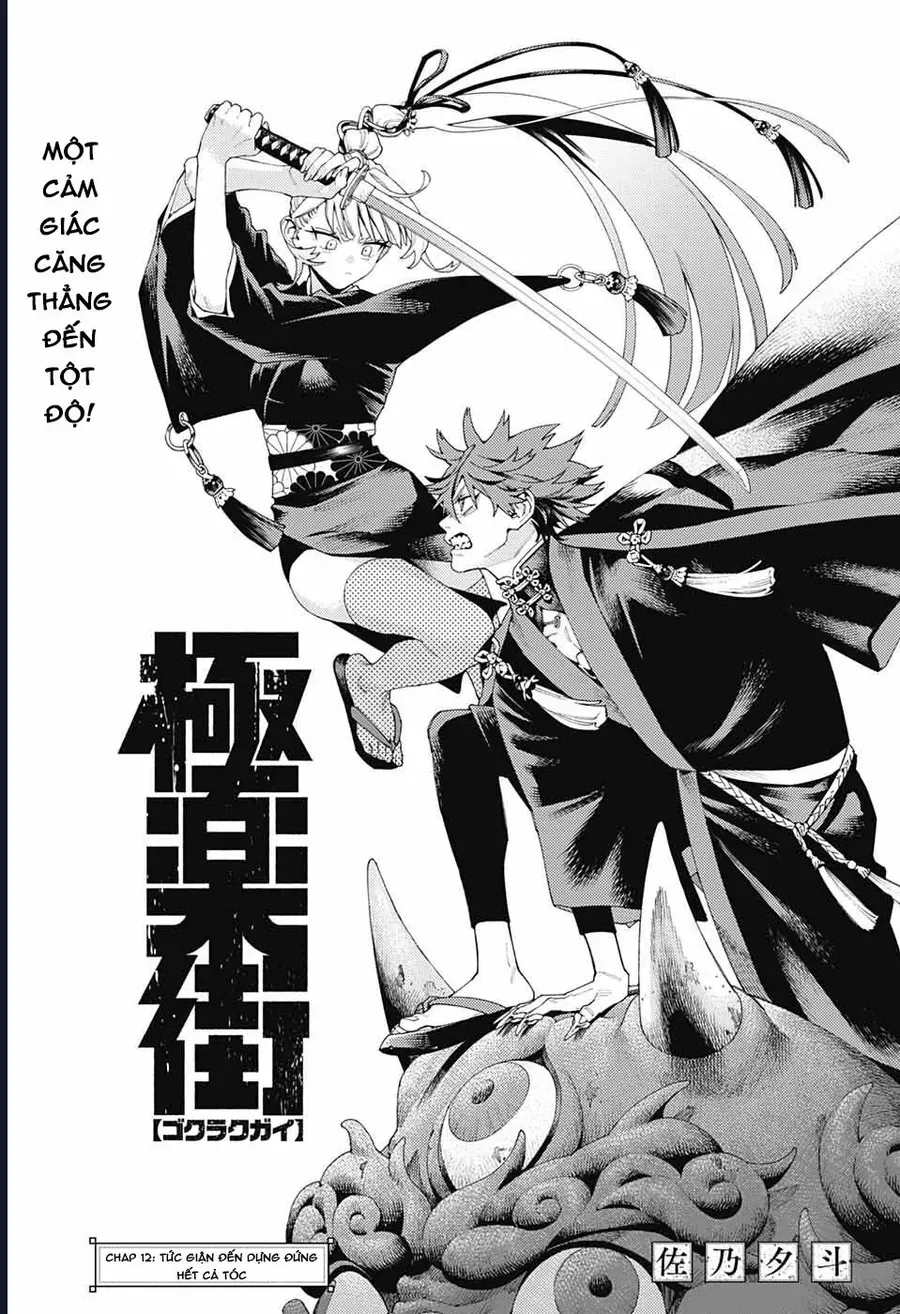 Gokurakugai Chap 12 - Next Chap 13