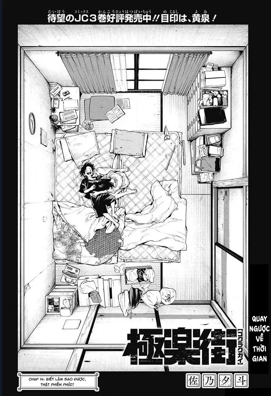 Gokurakugai Chap 14 - Next Chap 15