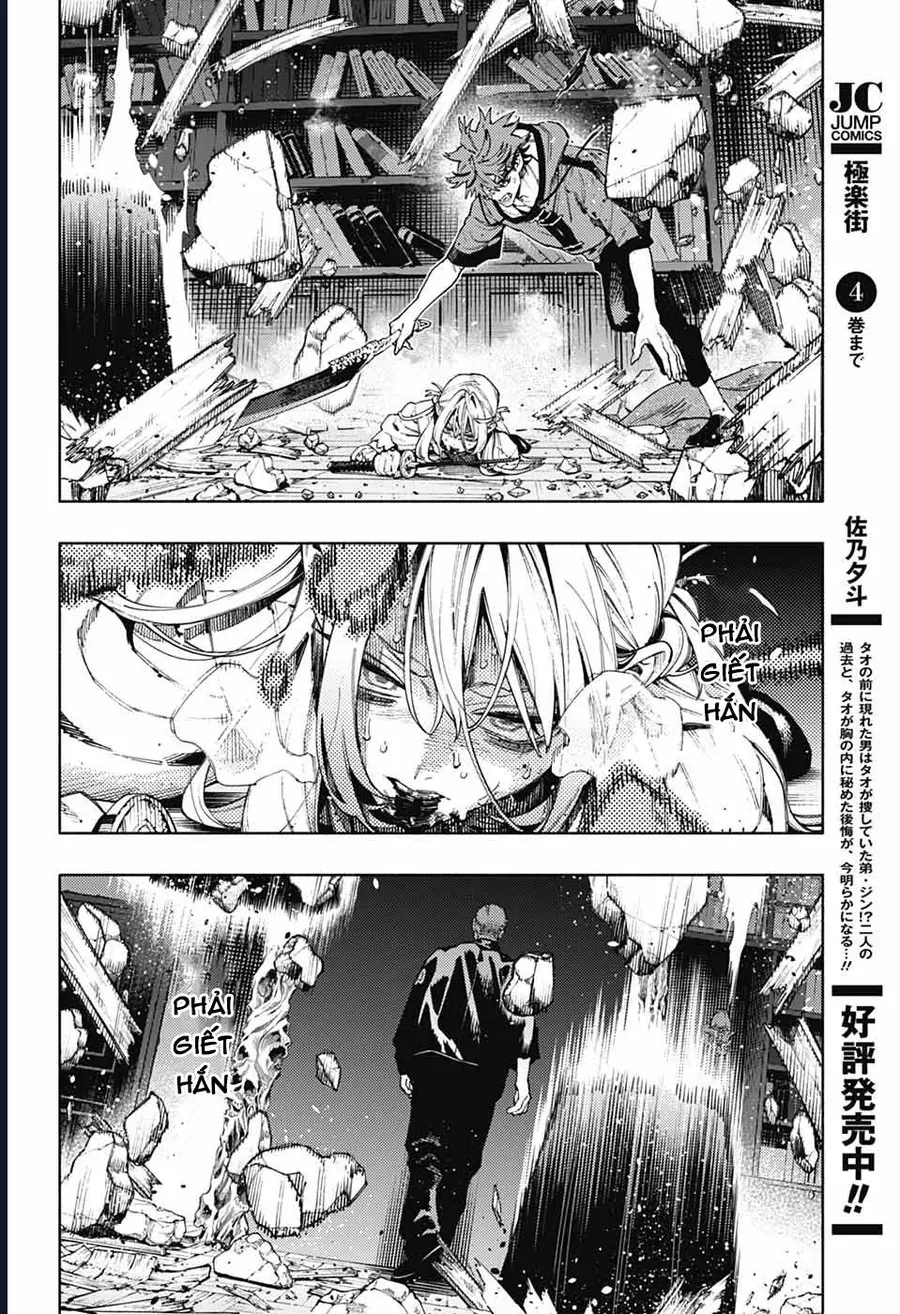 Gokurakugai Chap 24 - Next Chap 25
