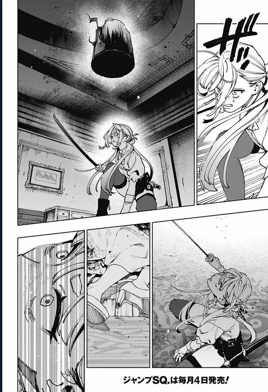 Gokurakugai Chap 24 - Next Chap 25