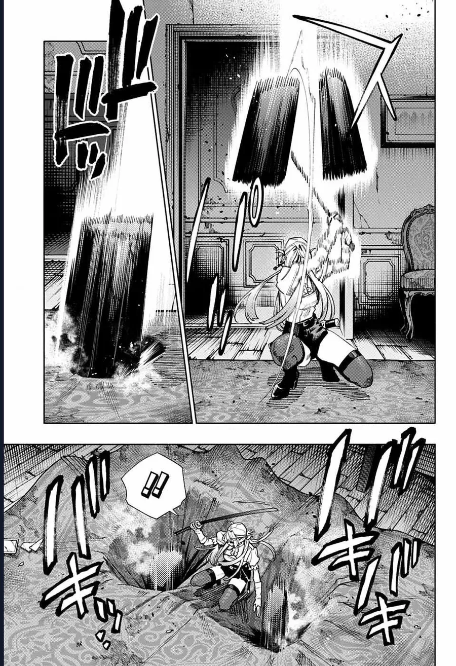 Gokurakugai Chap 24 - Next Chap 25