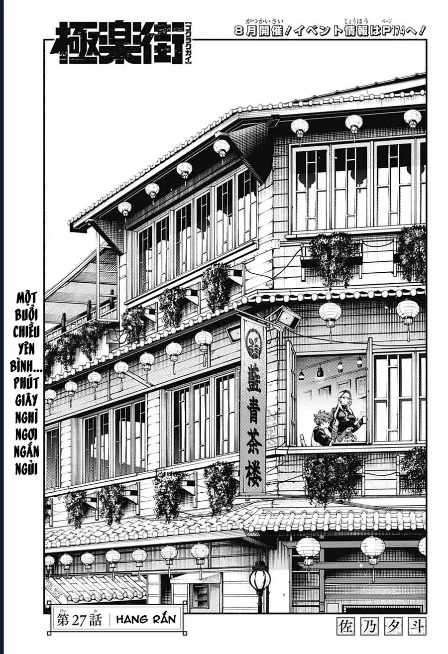 Gokurakugai Chap 27 - Next Chap 28