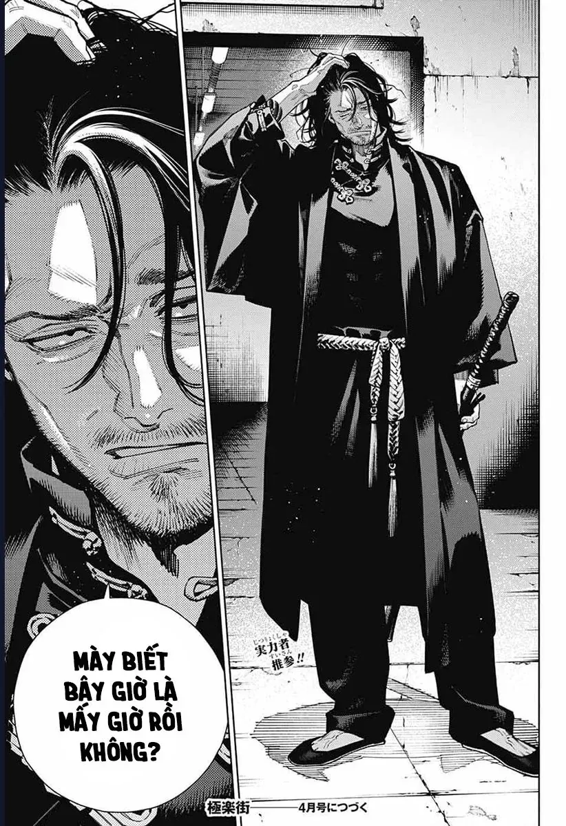 Gokurakugai Chap 33 - Next Chap 34