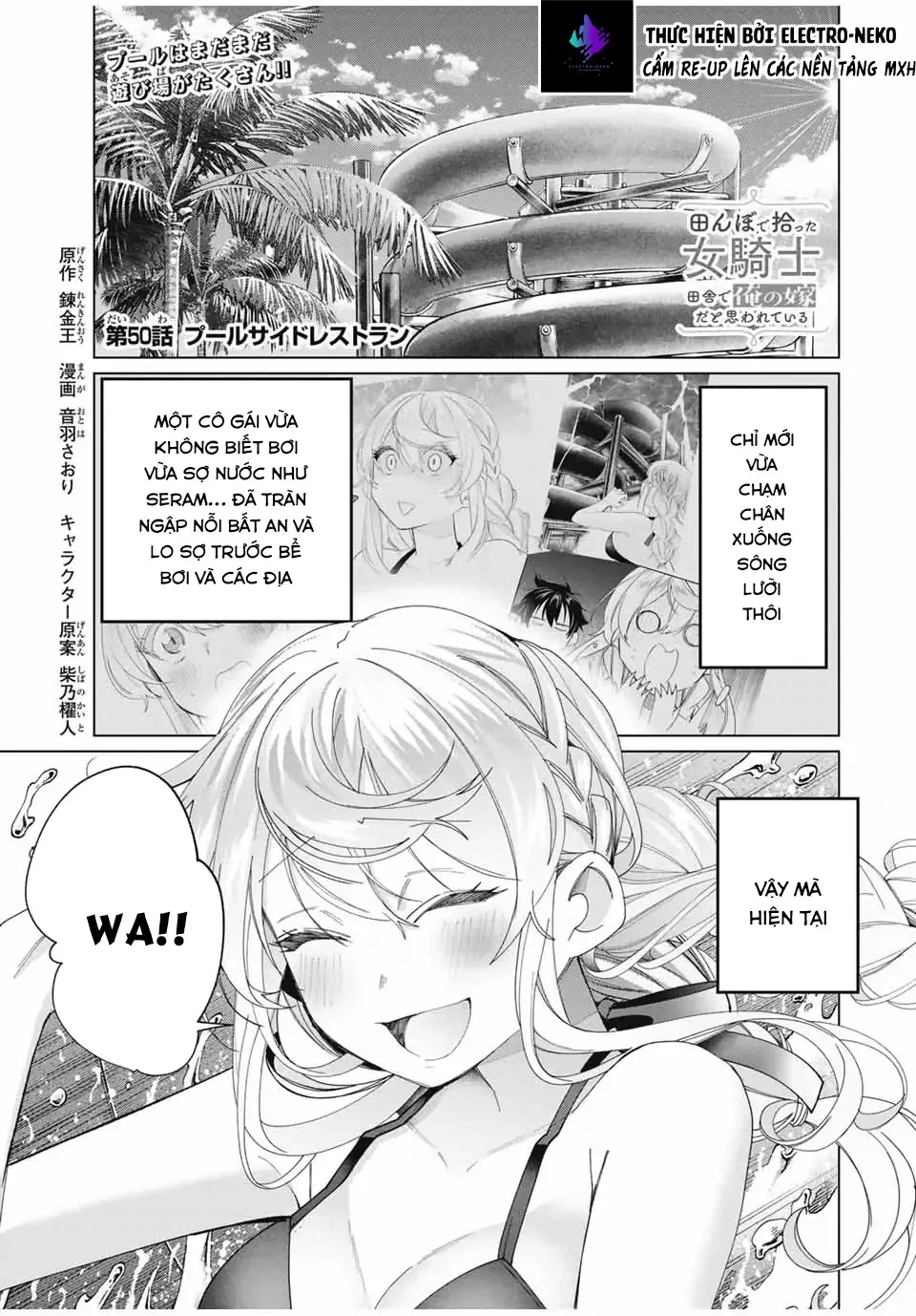 I Found A Female Knight In A Rice Field, In The Countryside They Think She’s My Wife Chap 50 - Next Chap 51