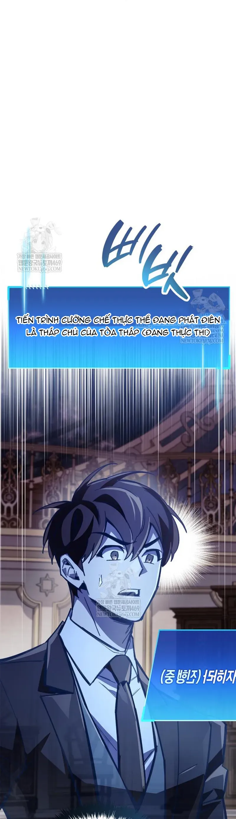 Người Chơi Che Giấu Quá Khứ Chap 108 - Next Chap 109