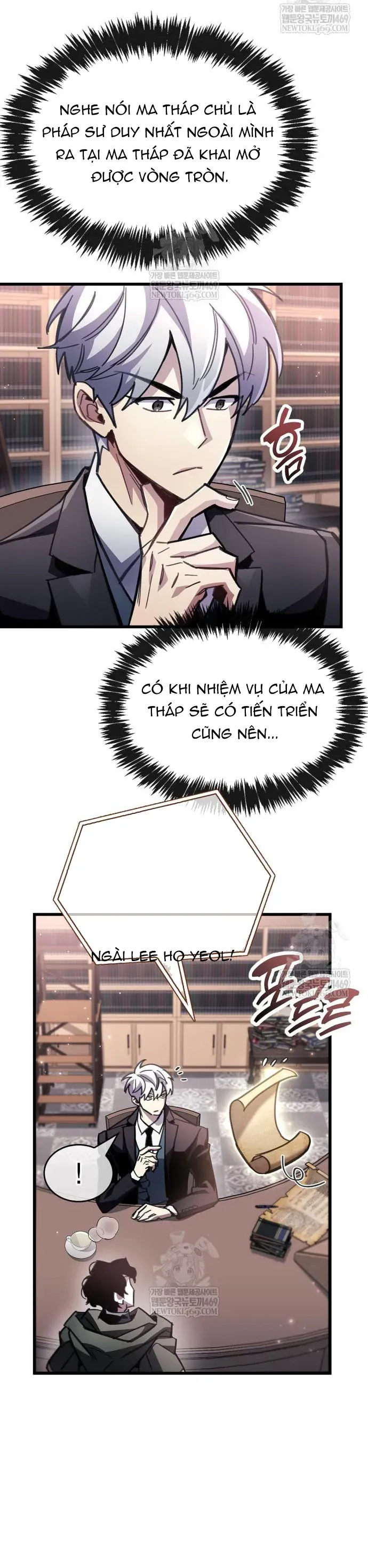 Người Chơi Che Giấu Quá Khứ Chap 105 - Next Chap 106