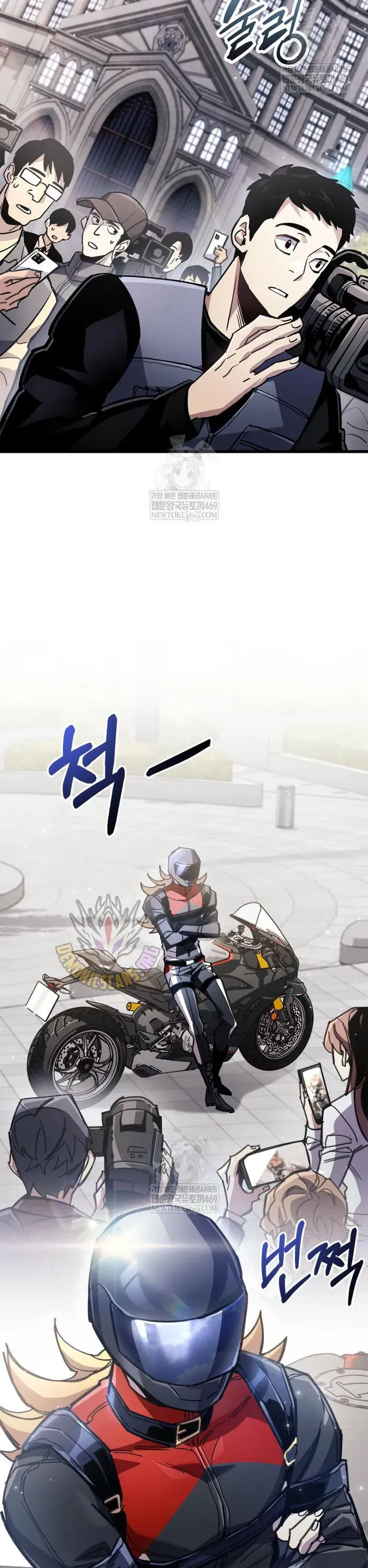 Người Chơi Che Giấu Quá Khứ Chap 105 - Next Chap 106