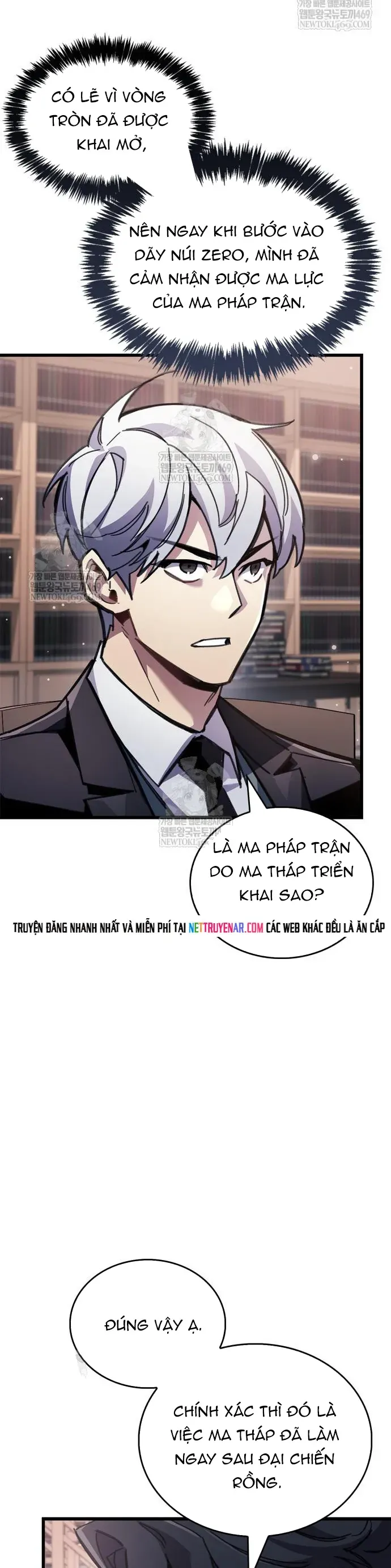 Người Chơi Che Giấu Quá Khứ Chap 105 - Next Chap 106