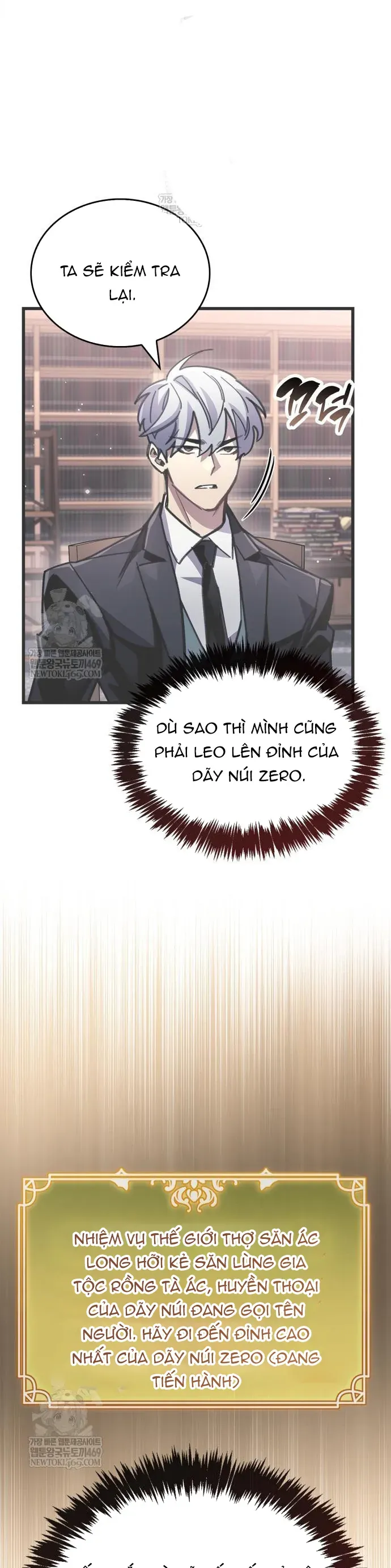 Người Chơi Che Giấu Quá Khứ Chap 105 - Next Chap 106