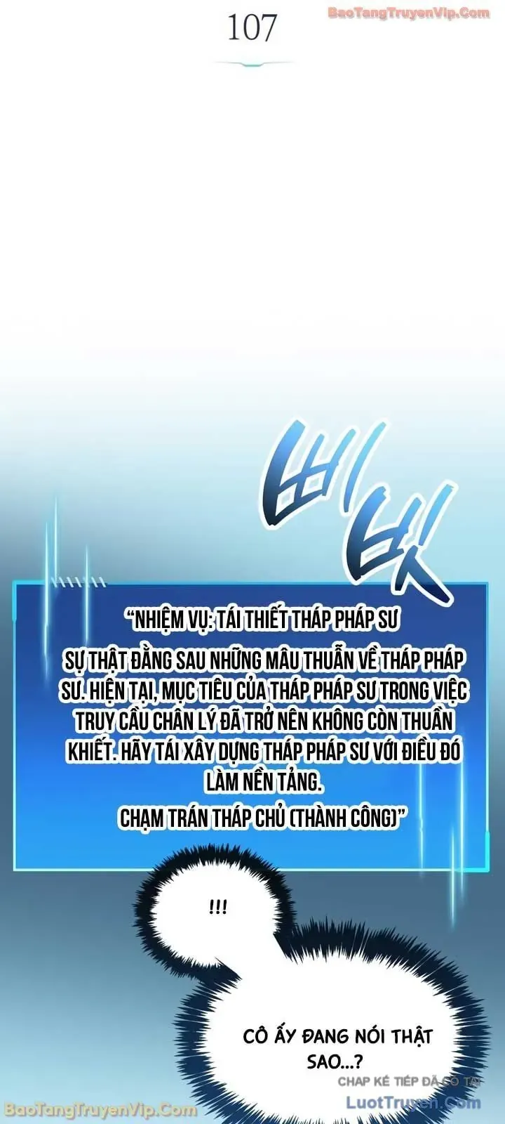 Người Chơi Che Giấu Quá Khứ Chap 107 - Next Chap 108