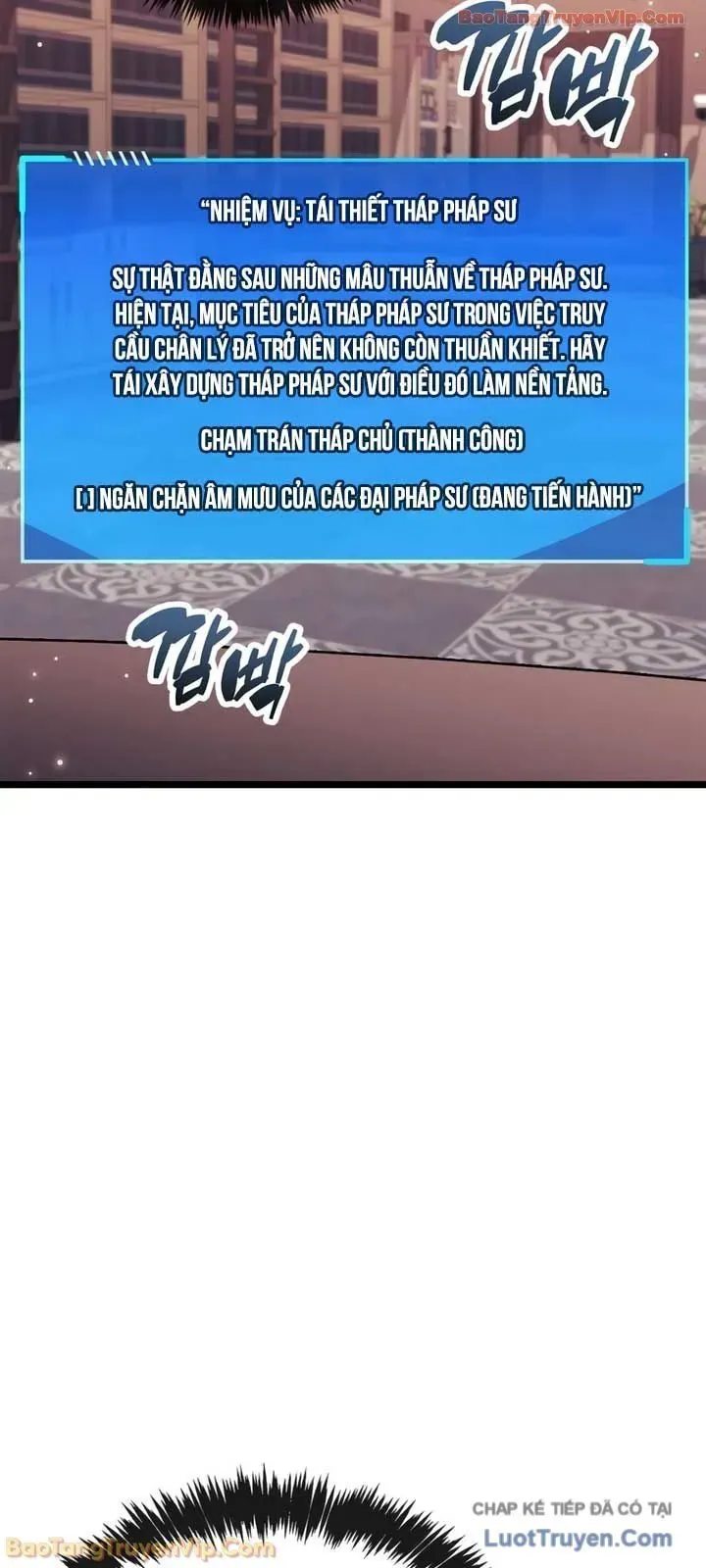 Người Chơi Che Giấu Quá Khứ Chap 107 - Next Chap 108
