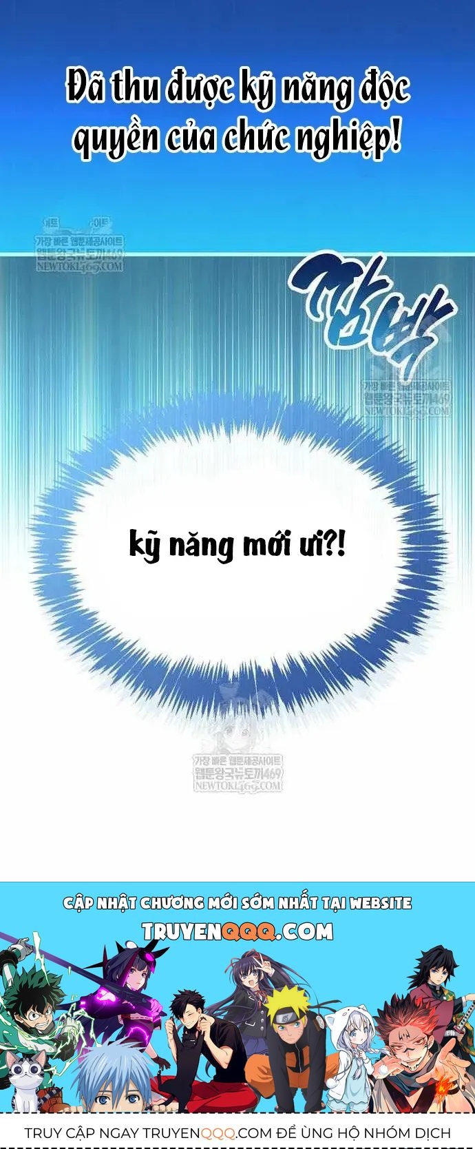 Người Chơi Che Giấu Quá Khứ Chap 118 - Next Chap 119