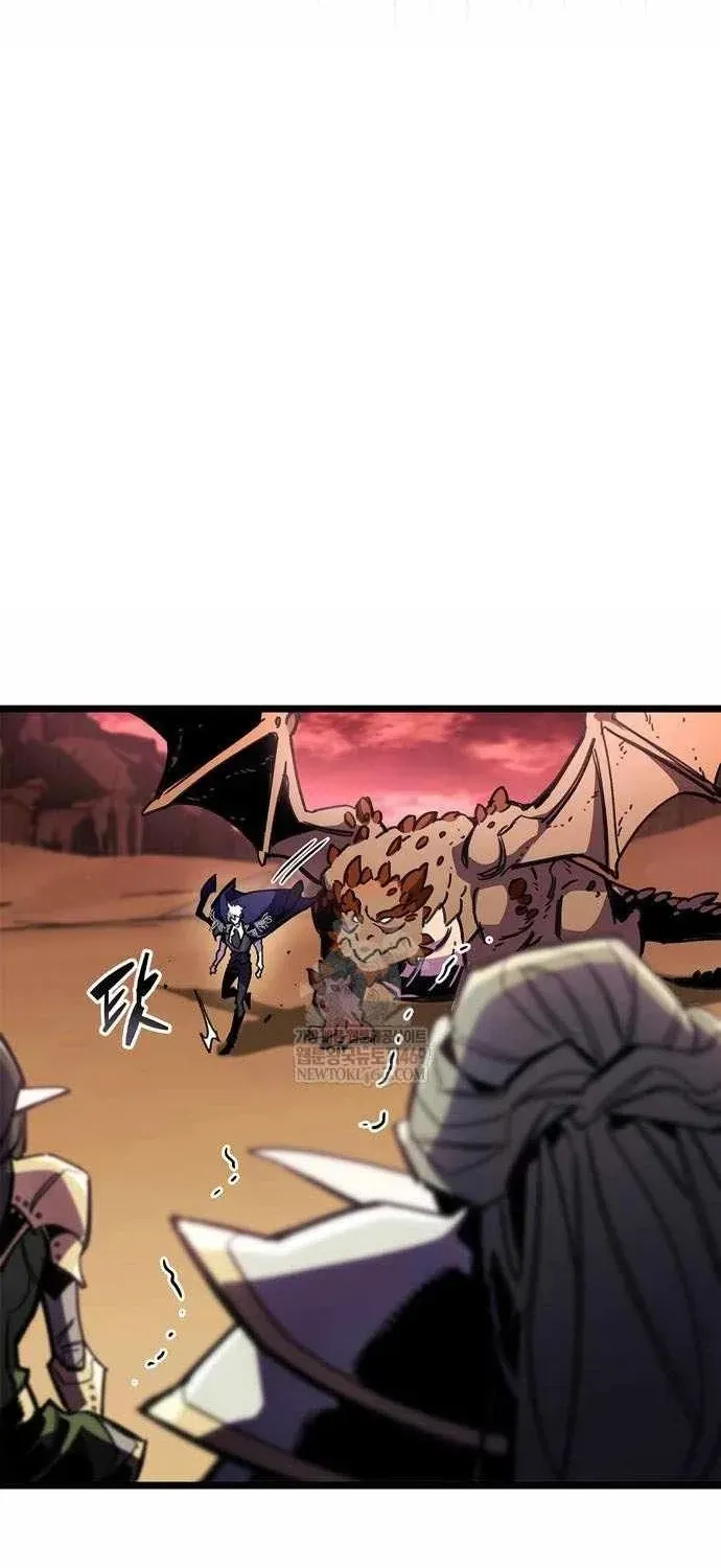 Người Chơi Che Giấu Quá Khứ Chap 118 - Next Chap 119
