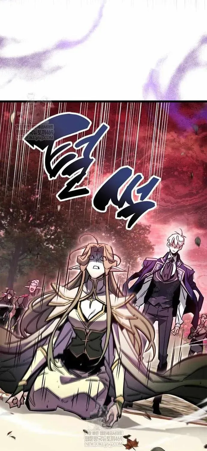Người Chơi Che Giấu Quá Khứ Chap 118 - Next Chap 119