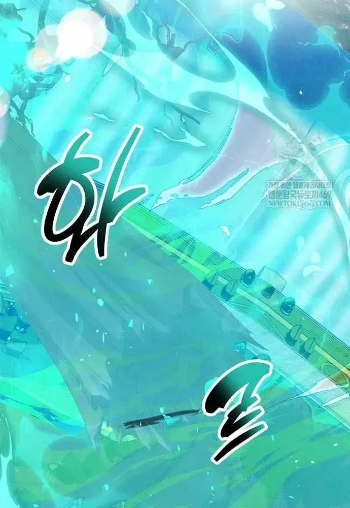 Người Chơi Che Giấu Quá Khứ Chap 118 - Next Chap 119