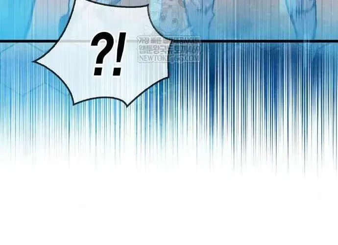 Người Chơi Che Giấu Quá Khứ Chap 118 - Next Chap 119
