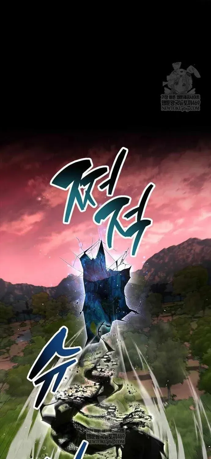 Người Chơi Che Giấu Quá Khứ Chap 118 - Next Chap 119