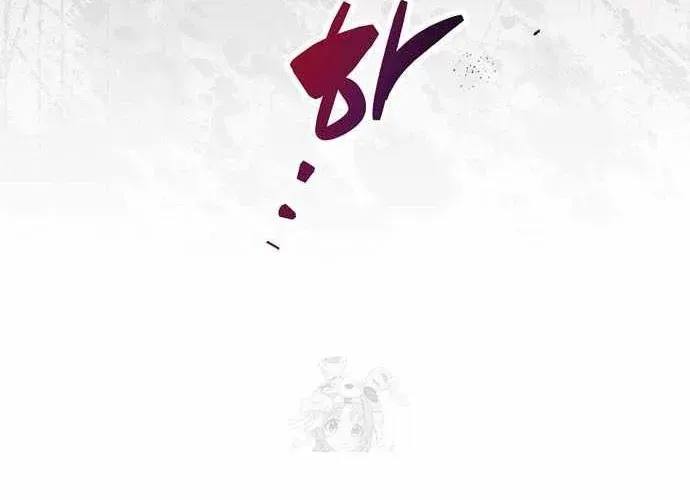 Người Chơi Che Giấu Quá Khứ Chap 118 - Next Chap 119