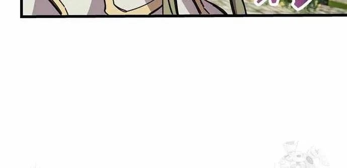 Người Chơi Che Giấu Quá Khứ Chap 118 - Next Chap 119