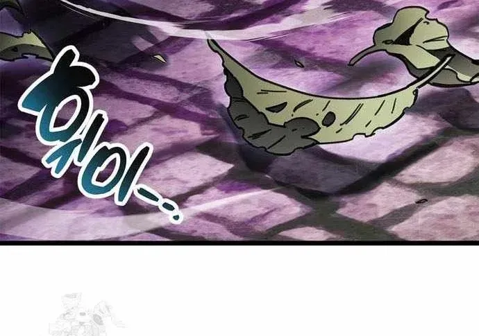 Người Chơi Che Giấu Quá Khứ Chap 118 - Next Chap 119