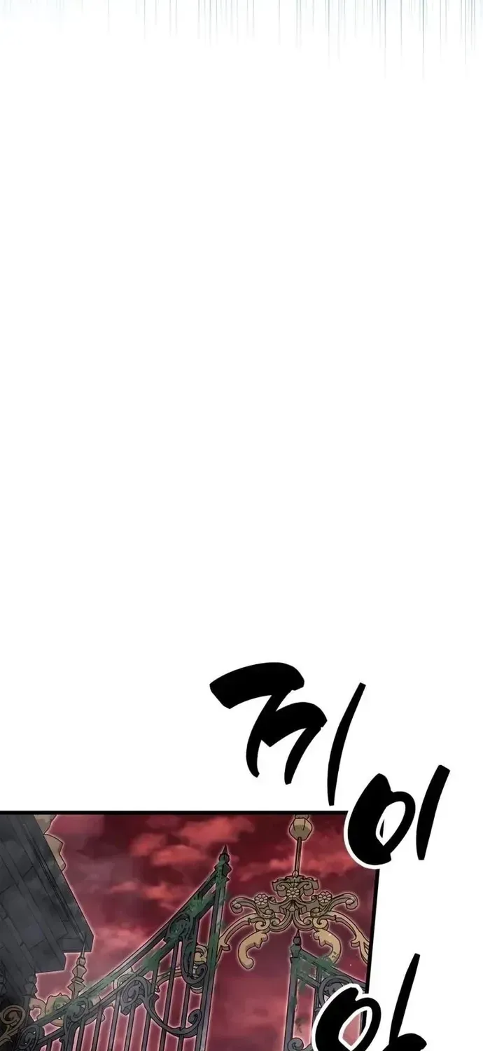 Người Chơi Che Giấu Quá Khứ Chap 119 - Next Chap 120
