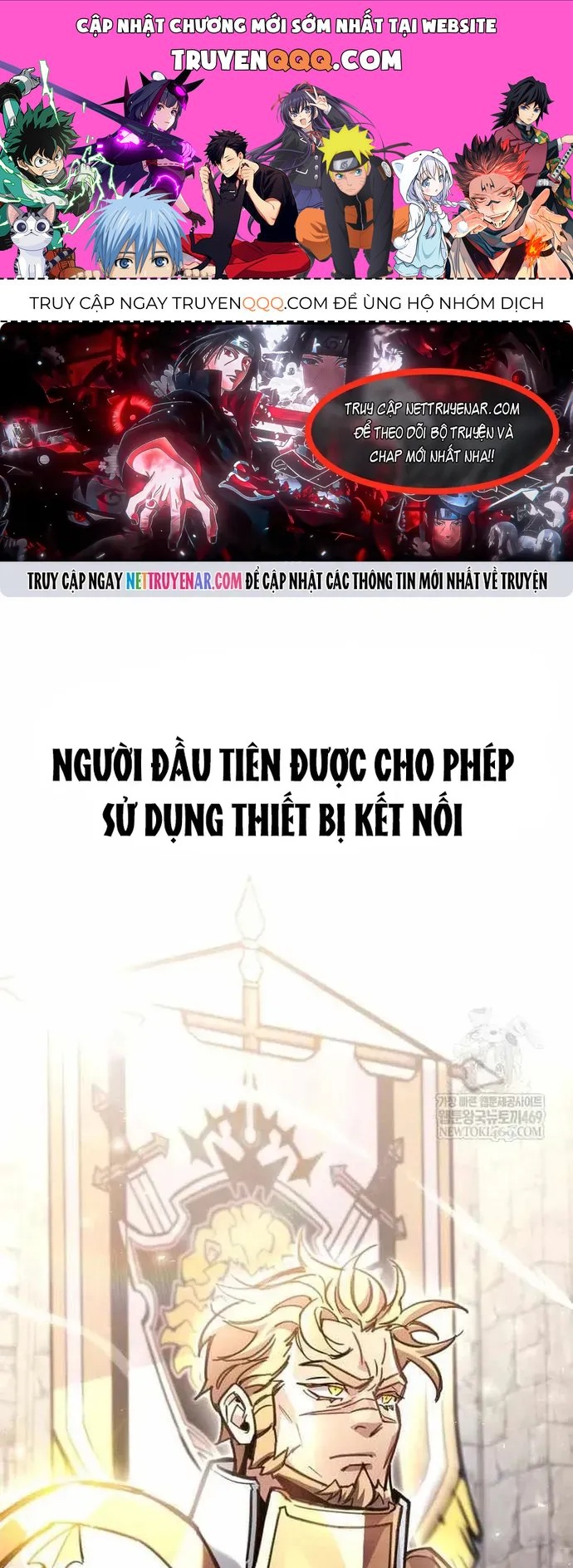 Người Chơi Che Giấu Quá Khứ Chap 114 - Next Chap 115