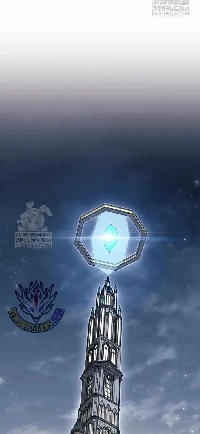 Người Chơi Che Giấu Quá Khứ Chap 114 - Next Chap 115