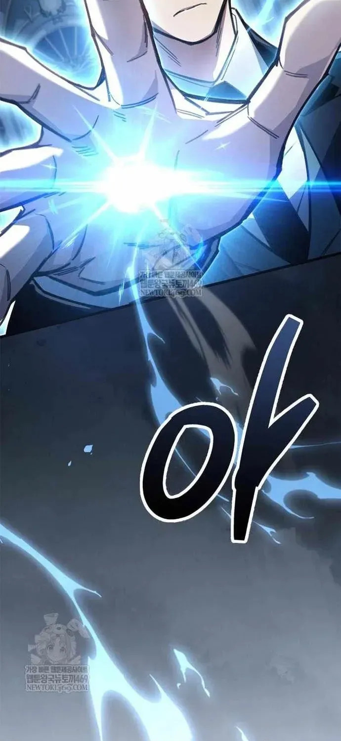 Người Chơi Che Giấu Quá Khứ Chap 114 - Next Chap 115