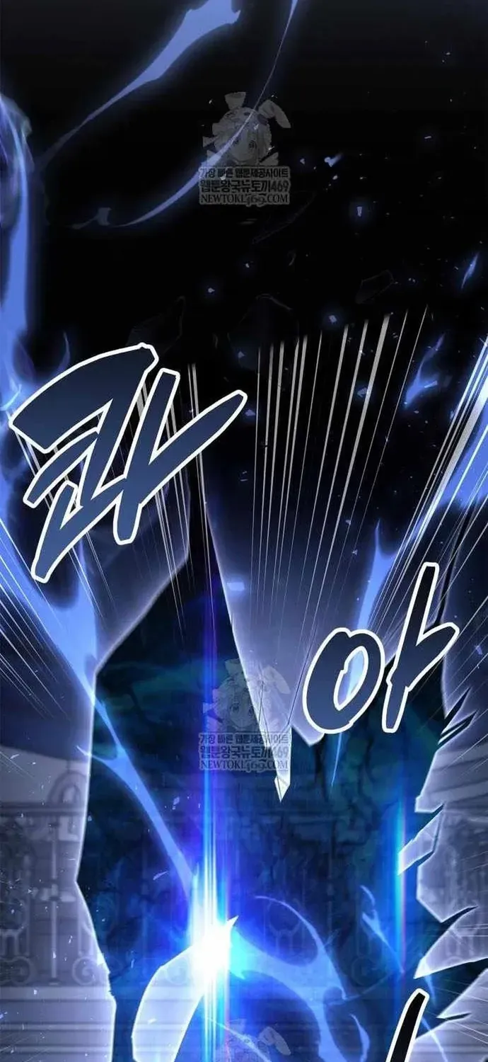 Người Chơi Che Giấu Quá Khứ Chap 114 - Next Chap 115