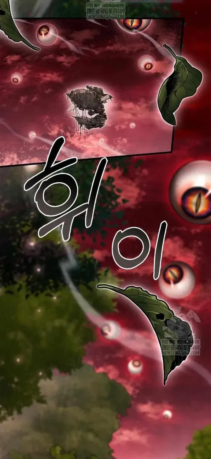 Người Chơi Che Giấu Quá Khứ Chap 114 - Next Chap 115