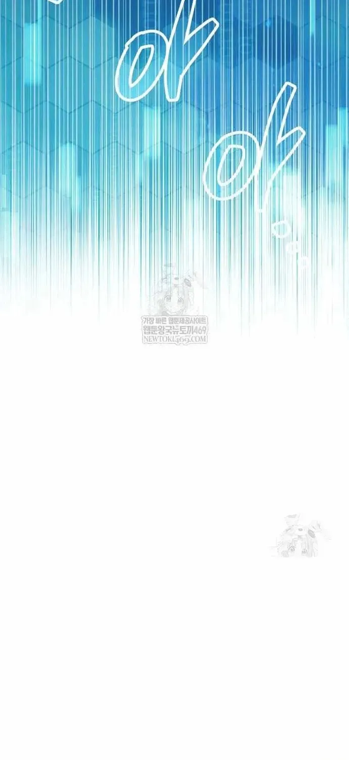 Người Chơi Che Giấu Quá Khứ Chap 114 - Next Chap 115