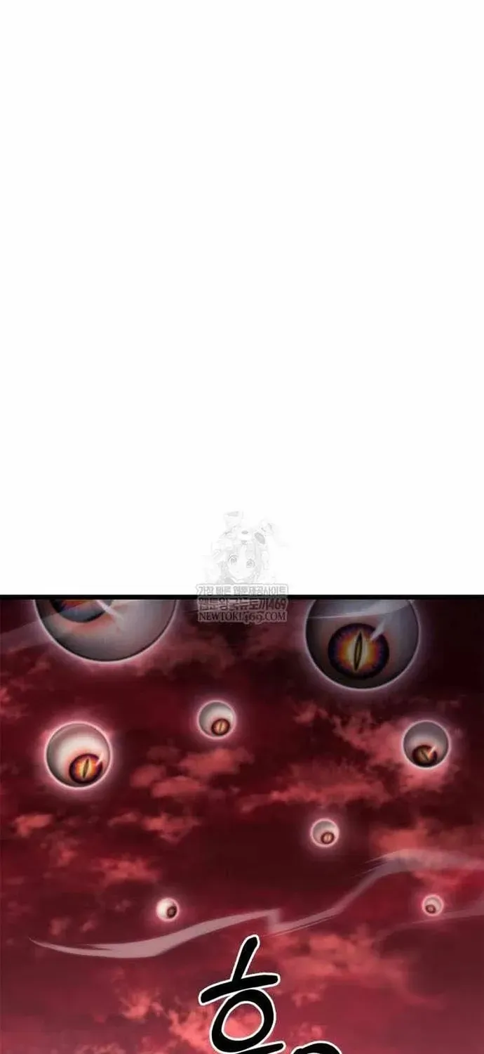 Người Chơi Che Giấu Quá Khứ Chap 114 - Next Chap 115
