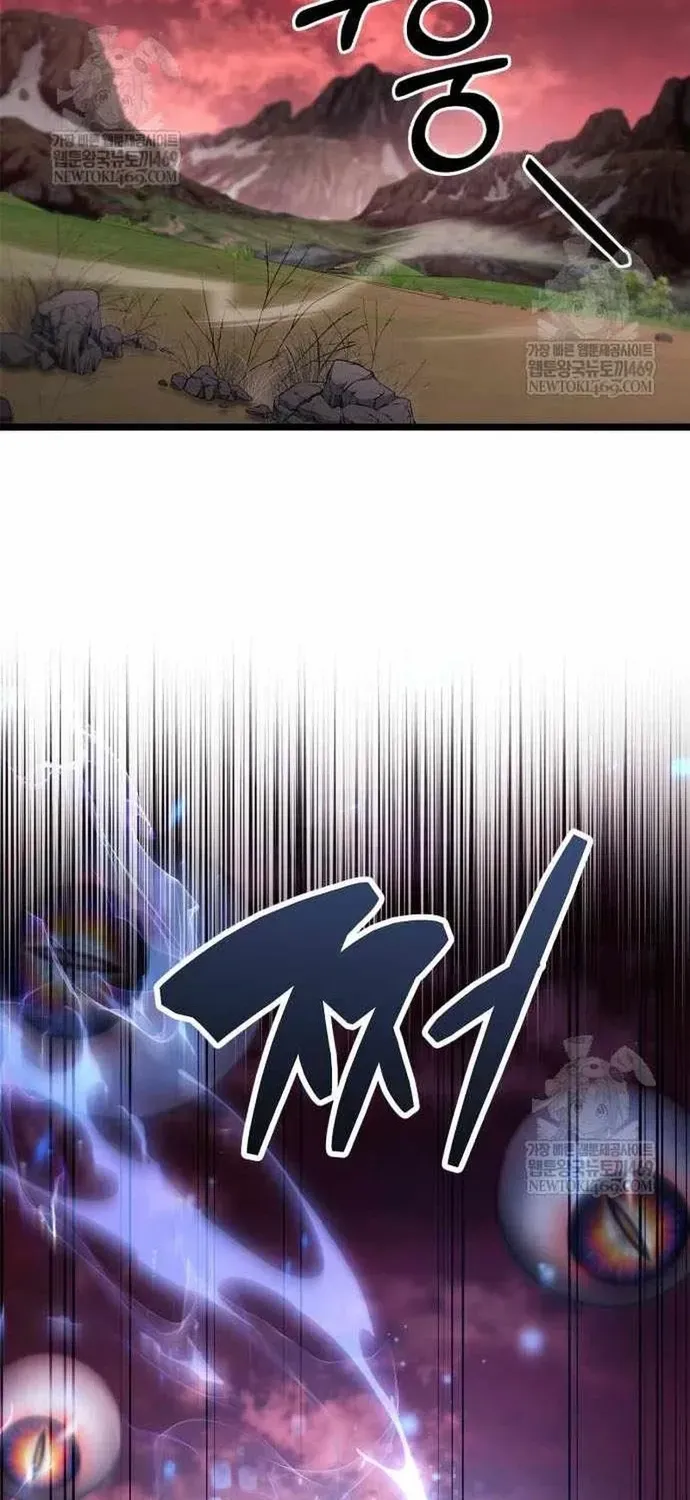 Người Chơi Che Giấu Quá Khứ Chap 114 - Next Chap 115